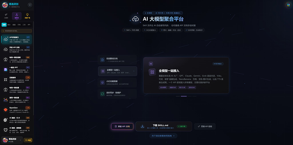 动漫相册短剧案例